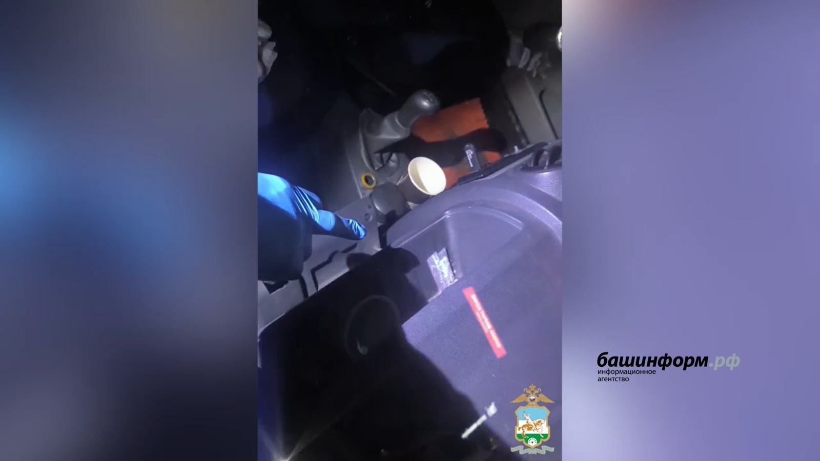 МВД по РБ телеграм