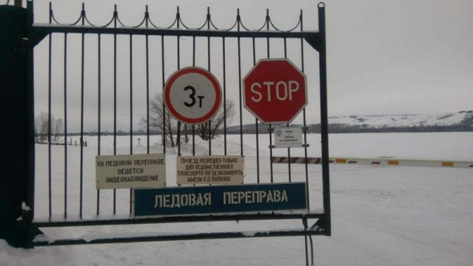 пресс-служба ГУ МЧС РФ по РБ