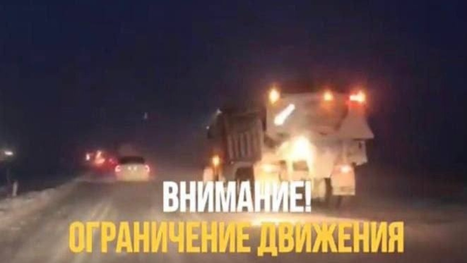 пресс-служба ГИБДД по РБ