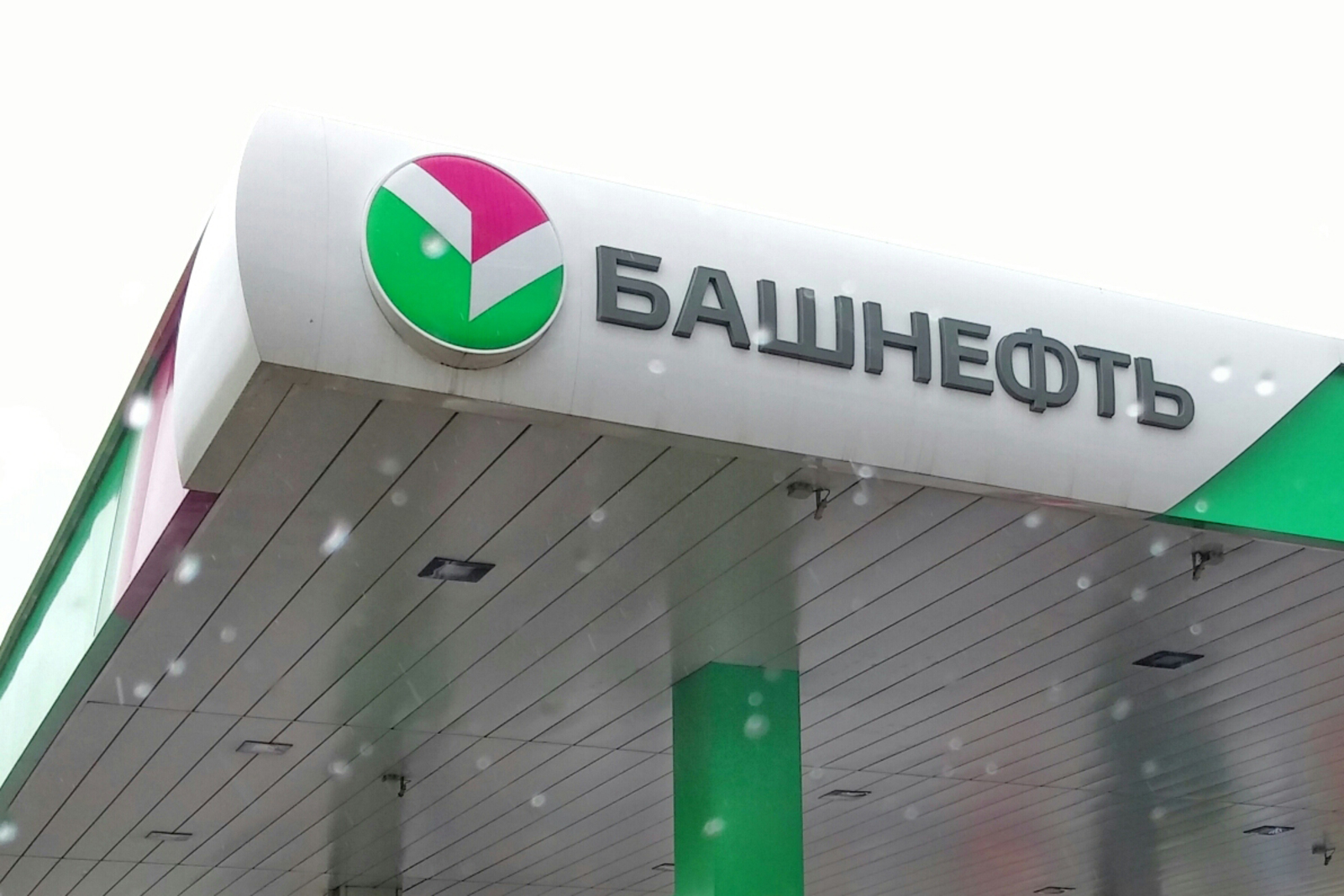 Андрей Старостин