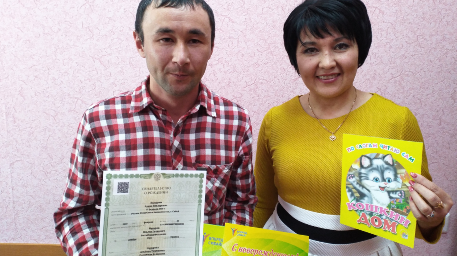 Госкомюстиции РБ