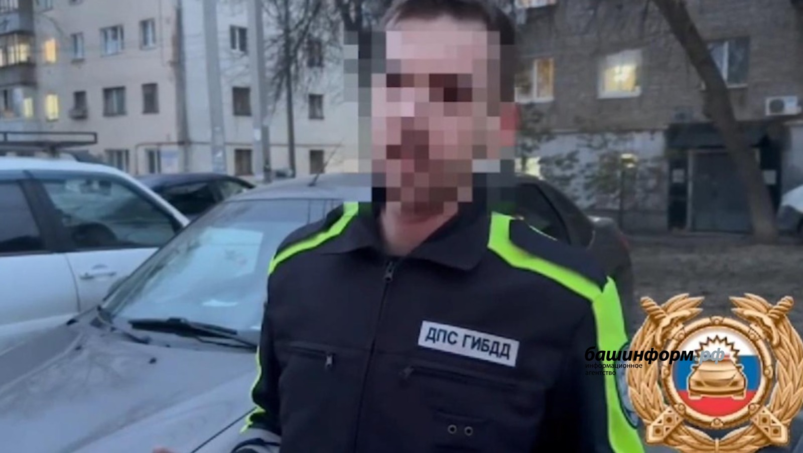 ГАИ РБ