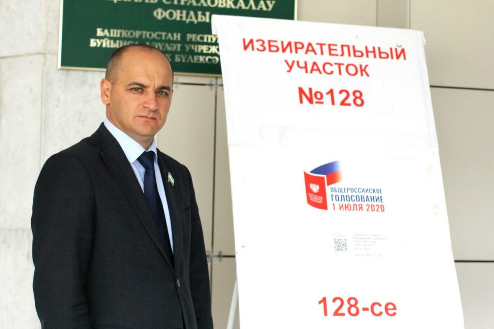 пресс-служба Госсобрания Башкирии