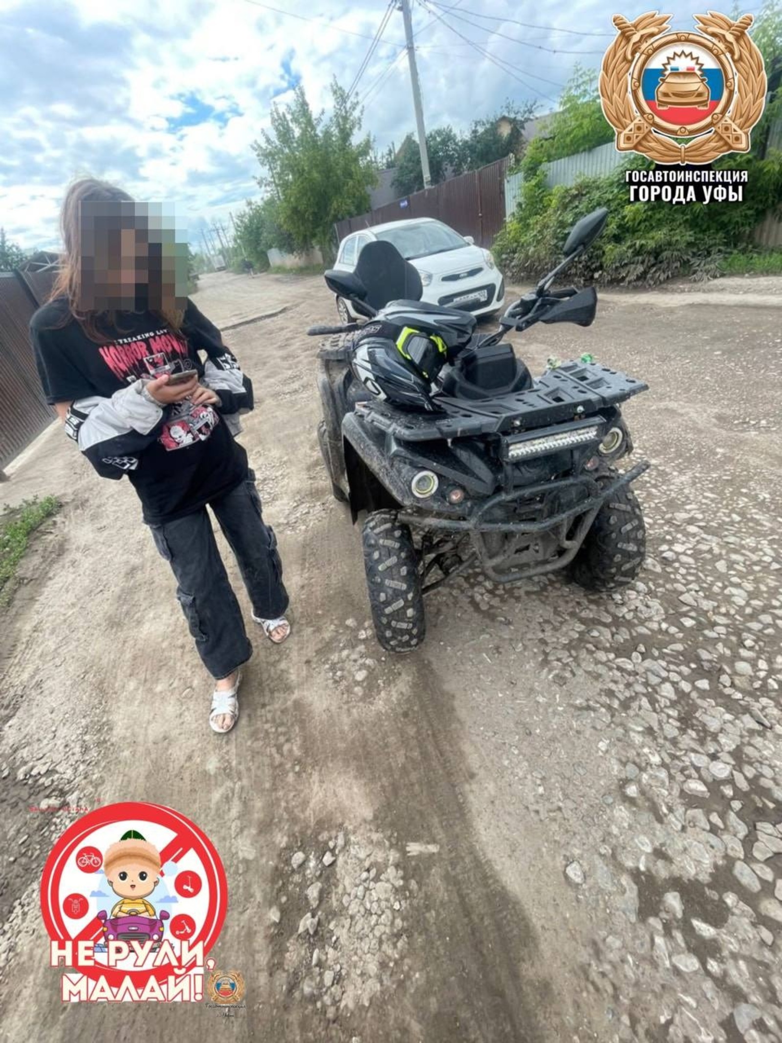 госавтоинспекция Уфы