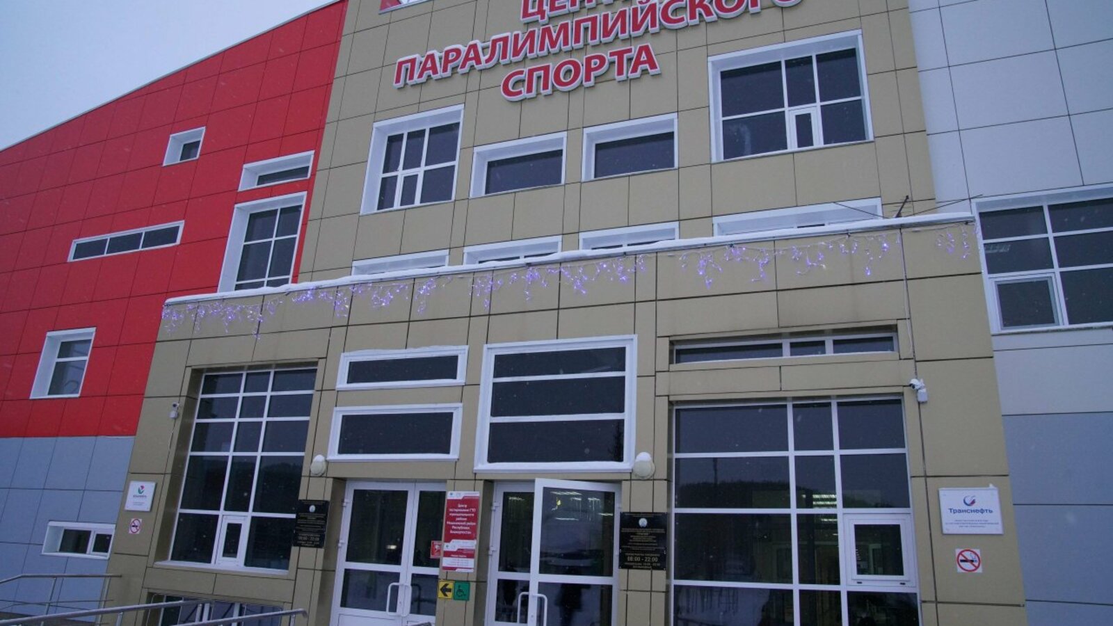 Олег Яровиков