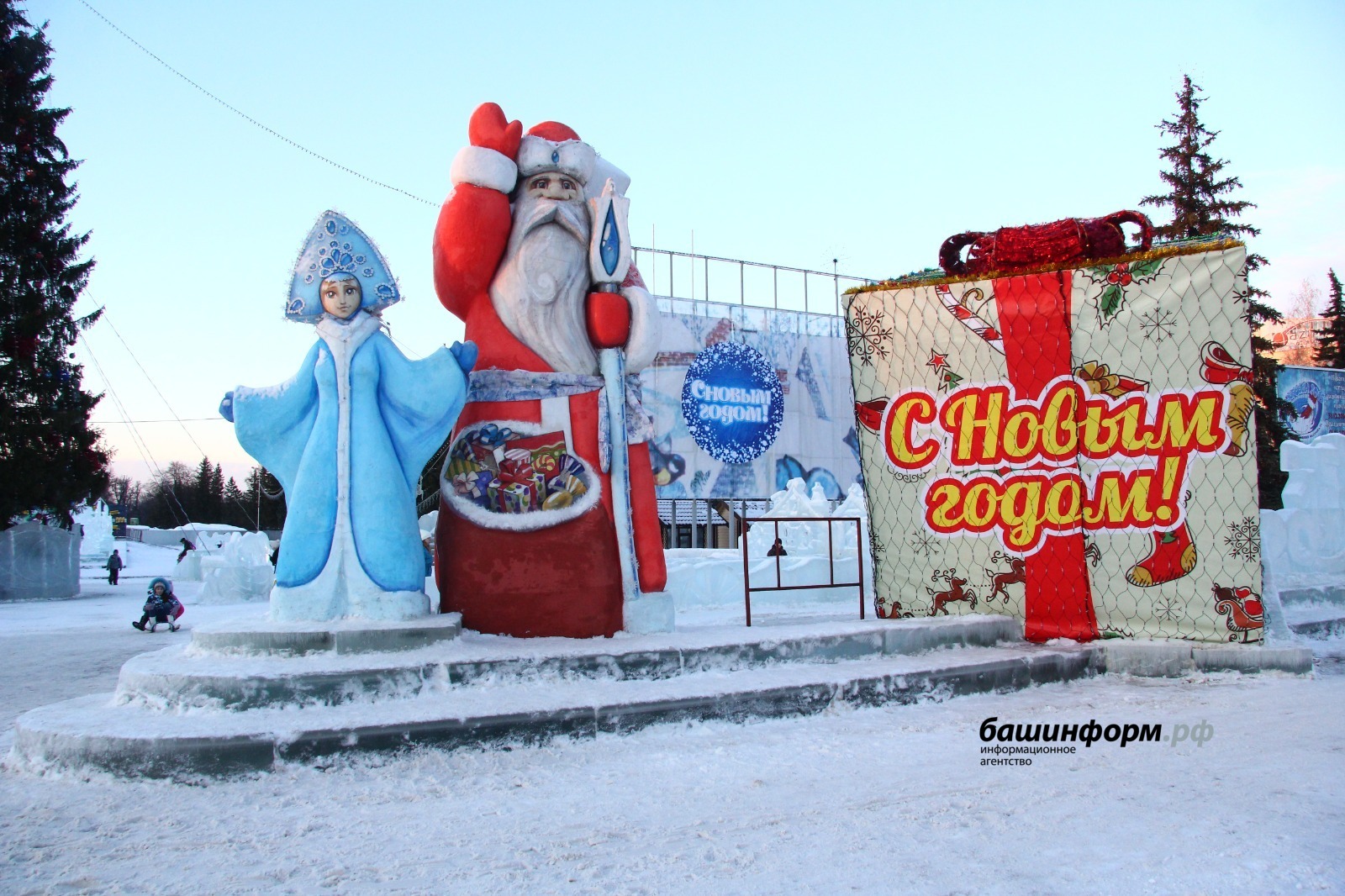 Валерий Шахов архив «Башинформа»