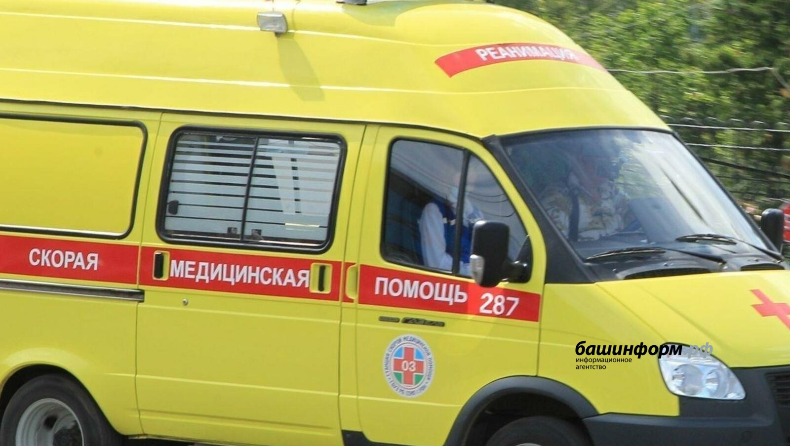 архив ИА «Башинформ»