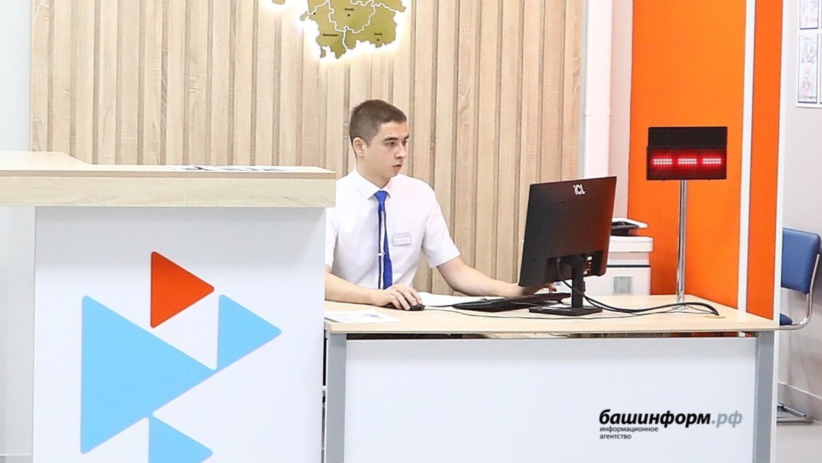 ИА «Башинформ» архив