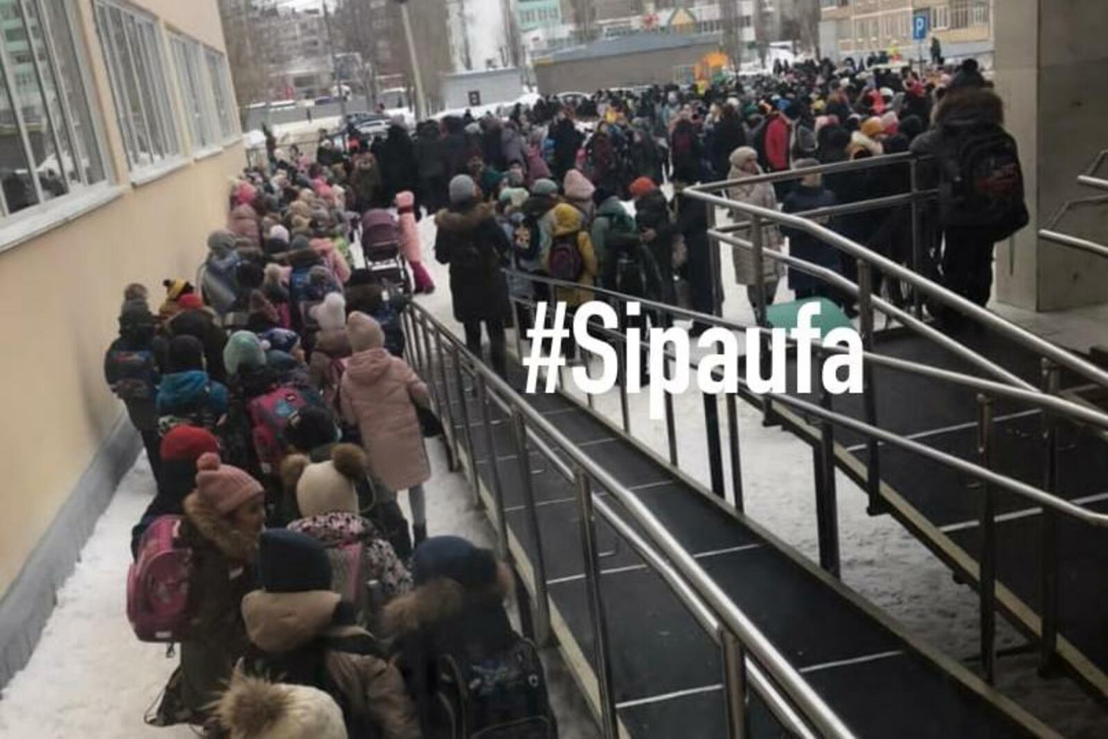 Соцсети