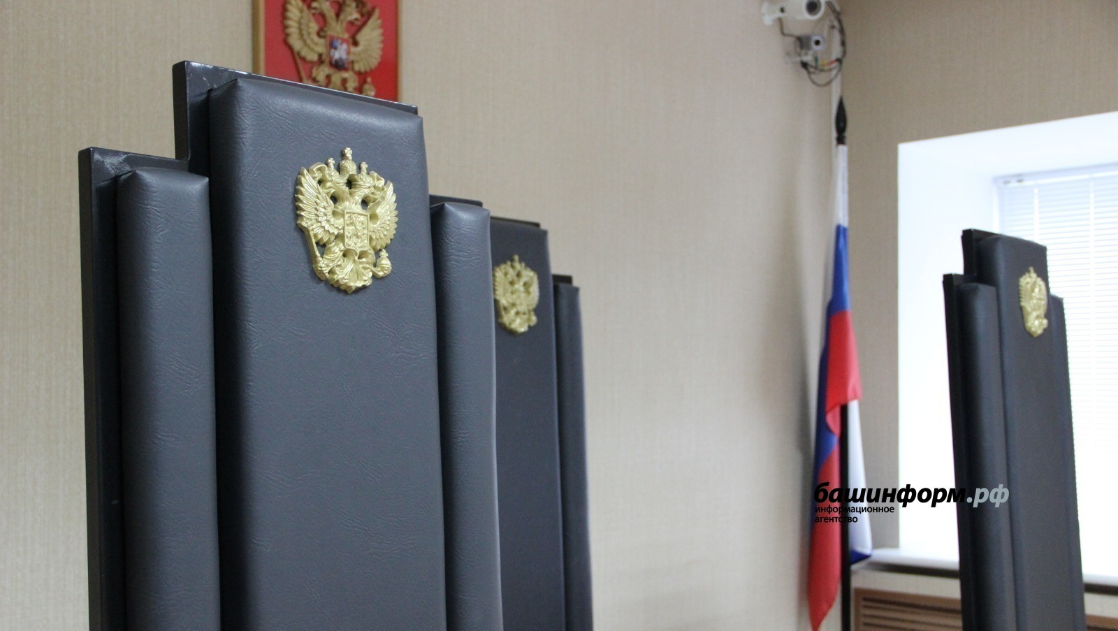 Ксения Калинина  ИА «Башинформ»