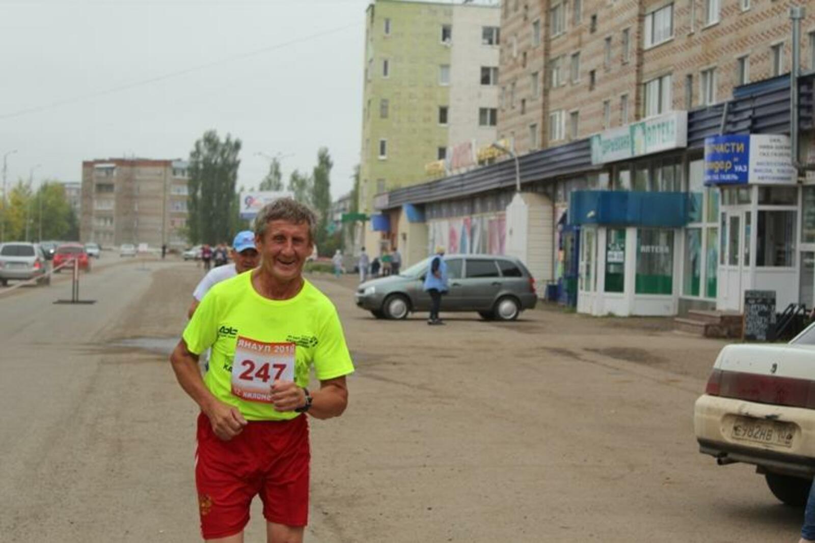 администрация Янаульского района