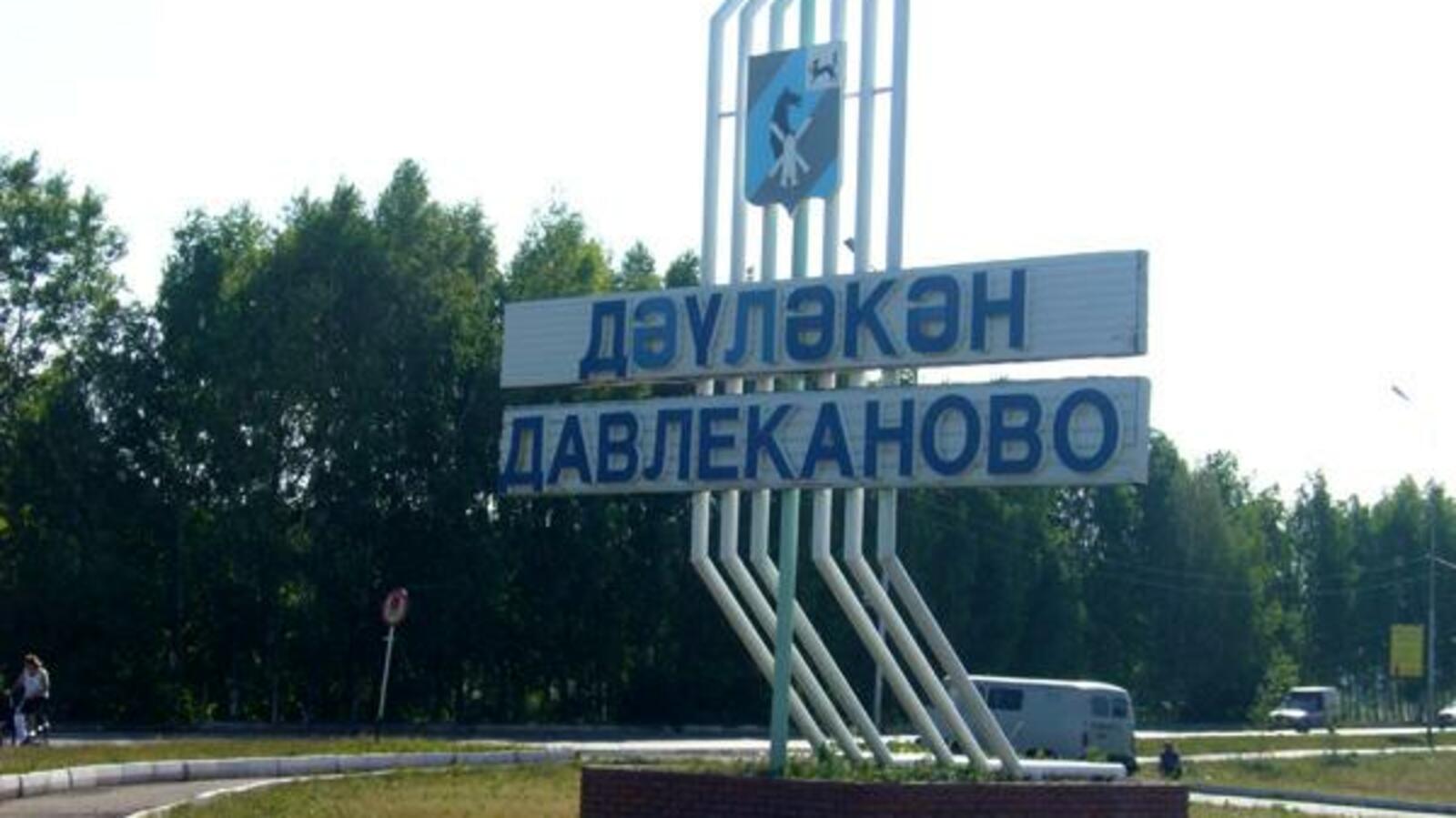 администрация