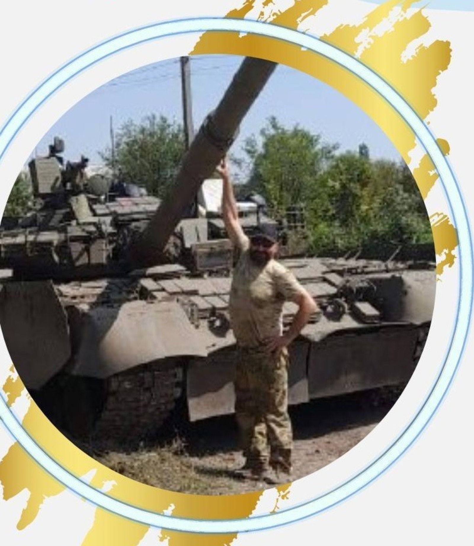 горсовет Агидели