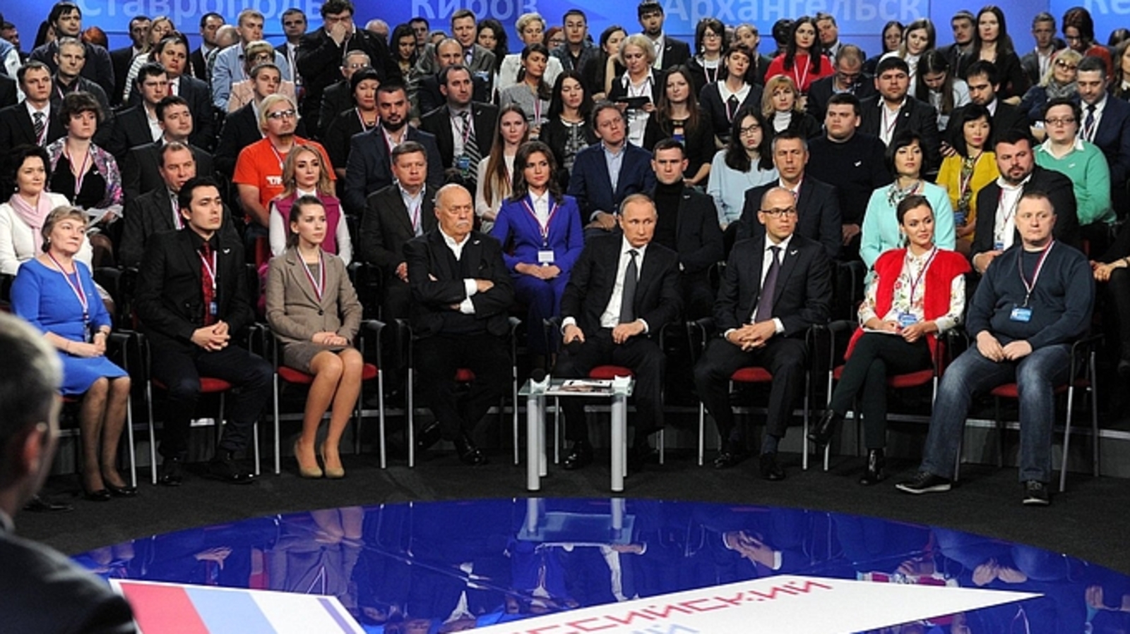 сайт Президента России