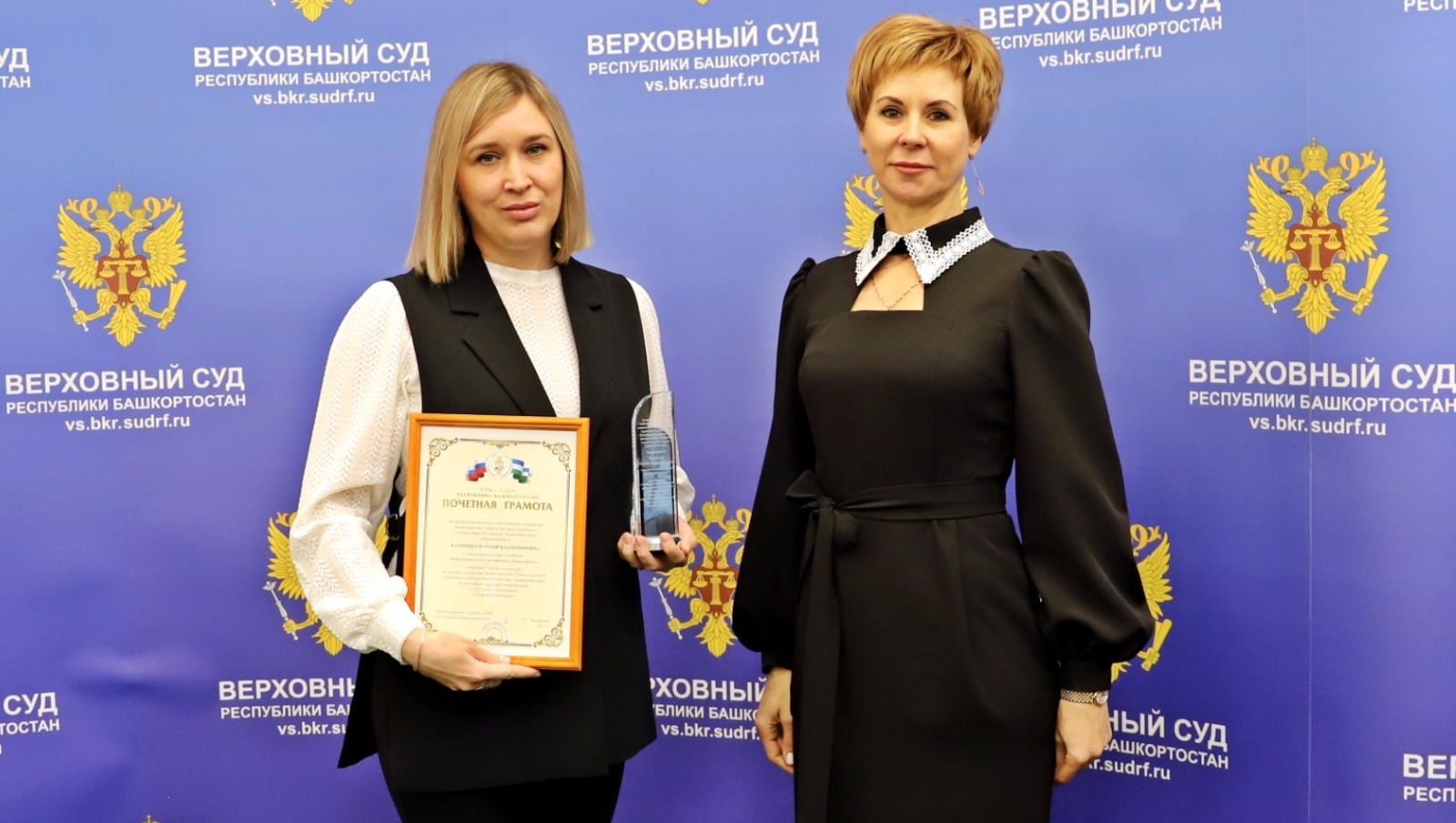 Объединённая пресс-служба судов РБ