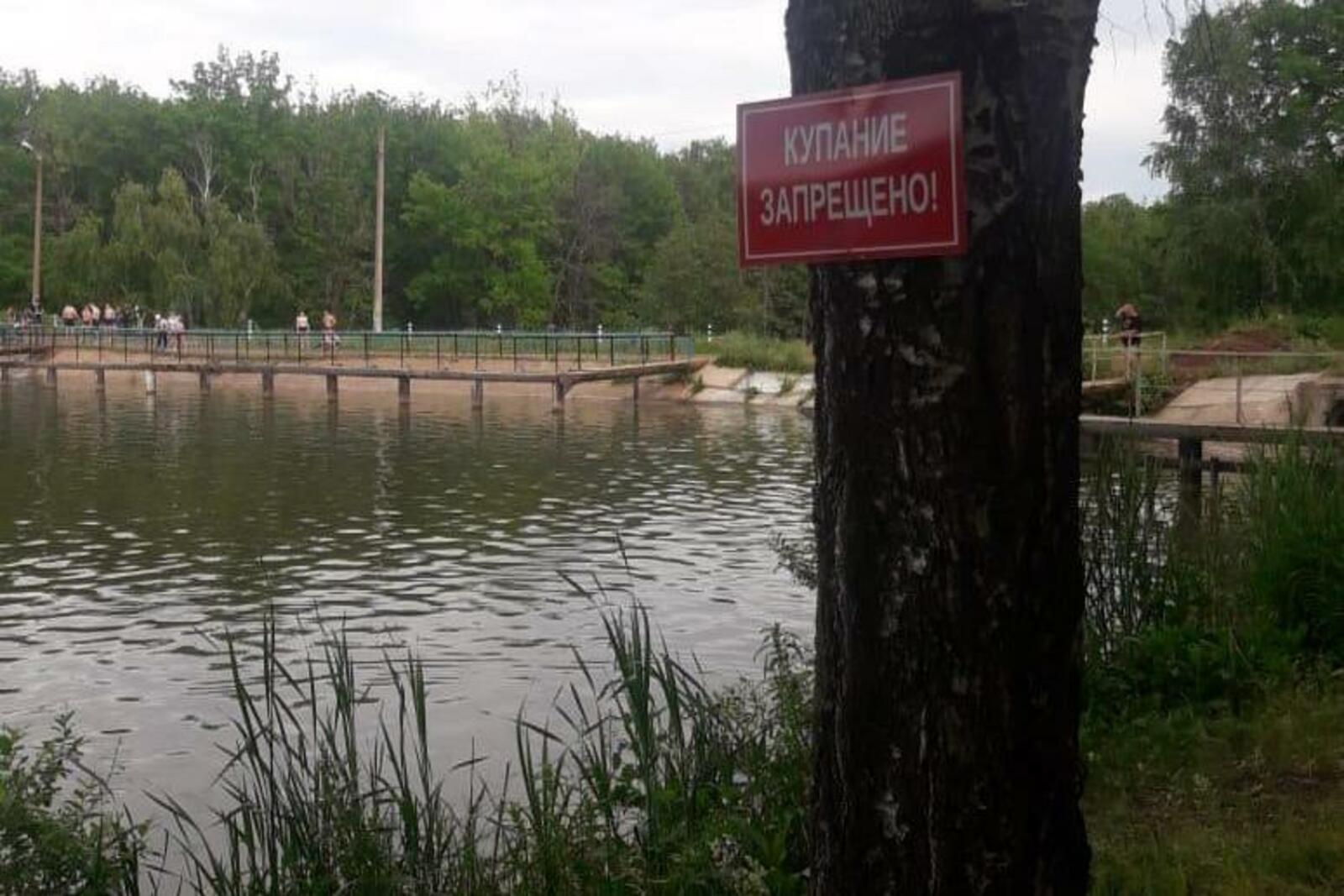 Госкомитет РБ по ЧС