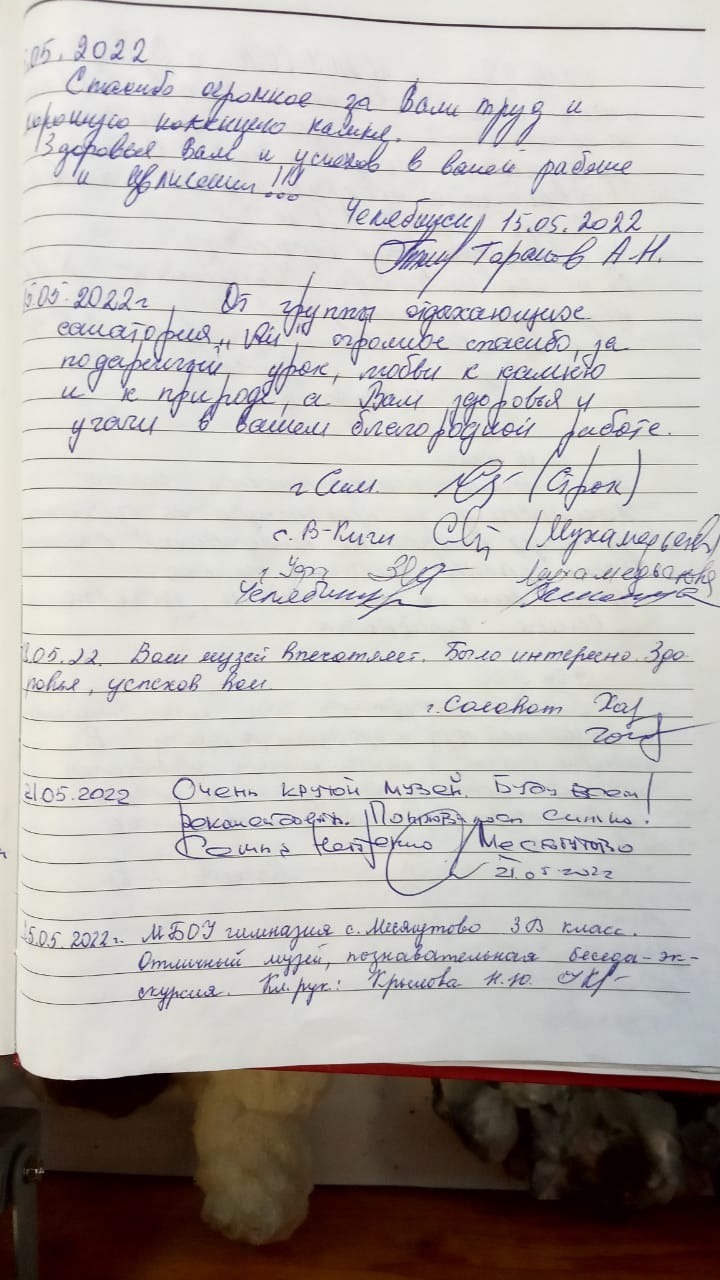 предоставлено героем публикации