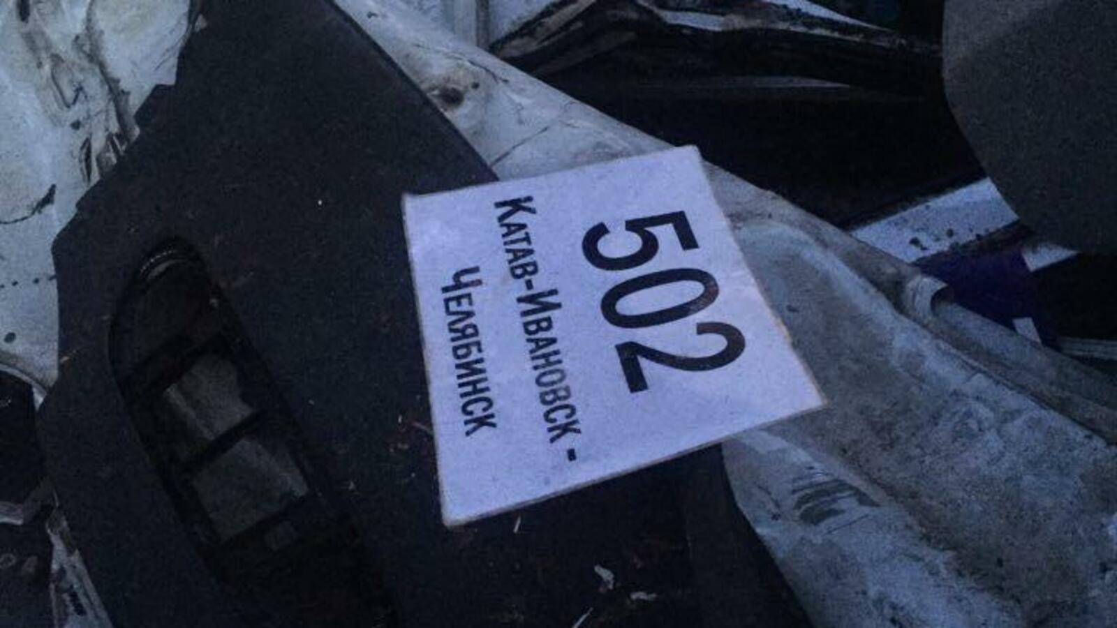 СУ СКР по РБ