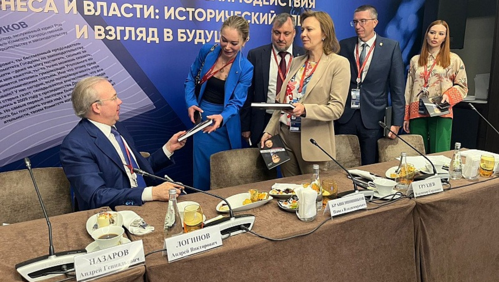 правительство РБ