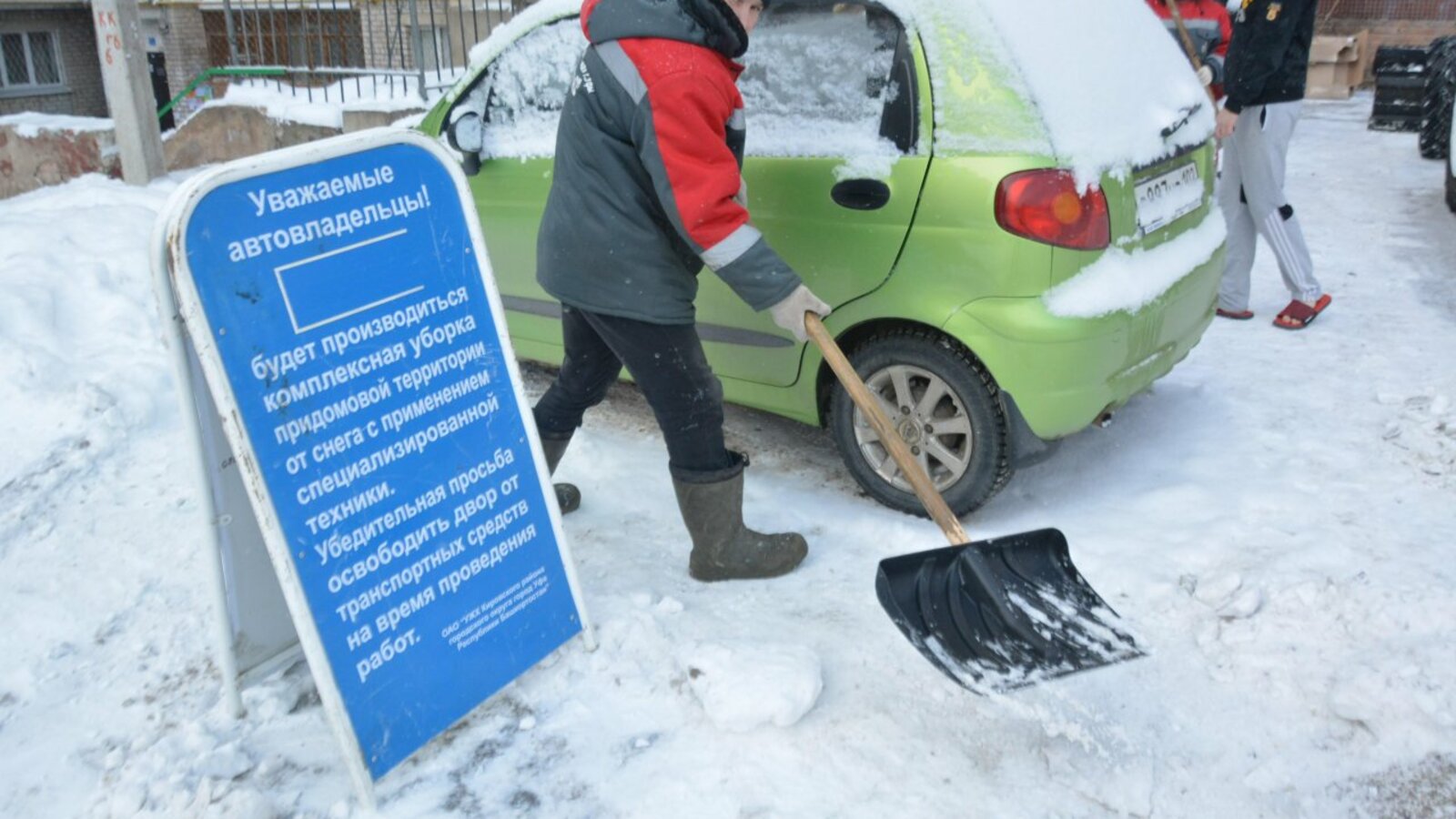 администрация Уфы
