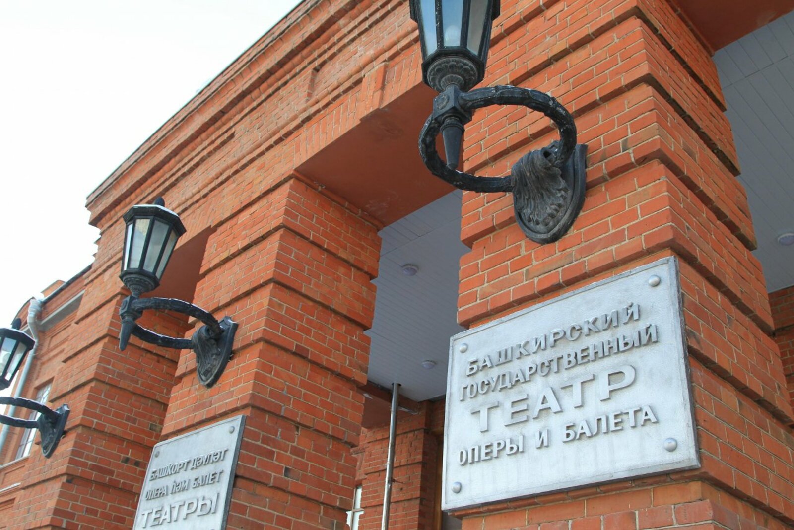 ИА «Башинформ»