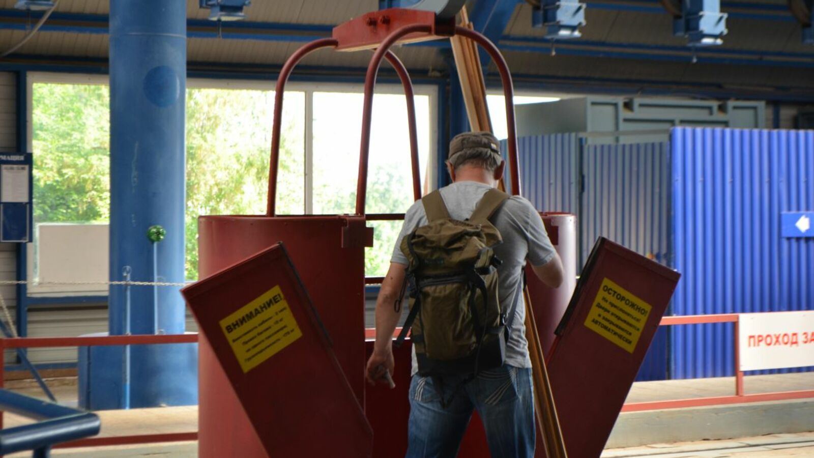 Ксения Калинина