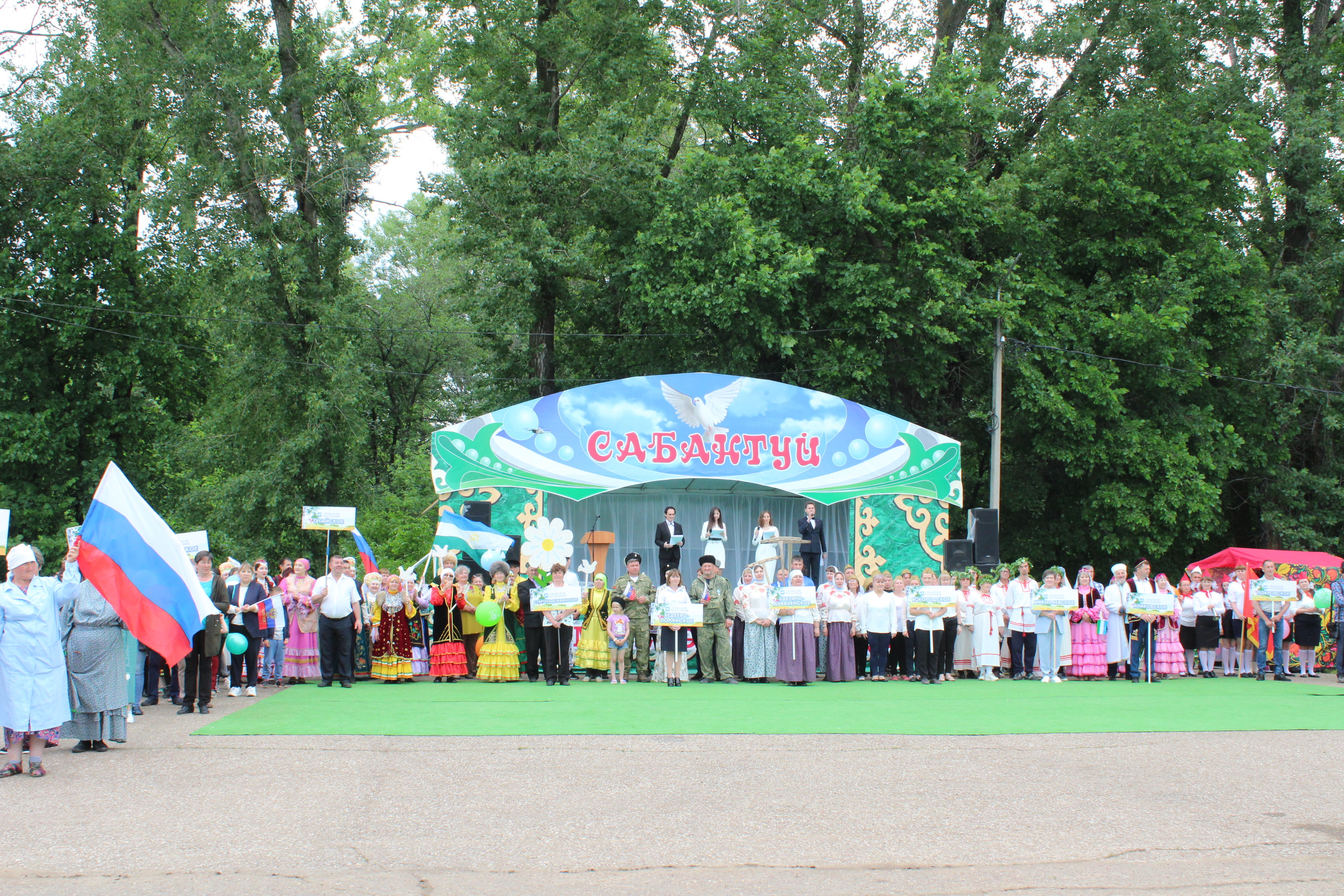 В Благовещенске с размахом состоялось празднование Сабантуя-2022