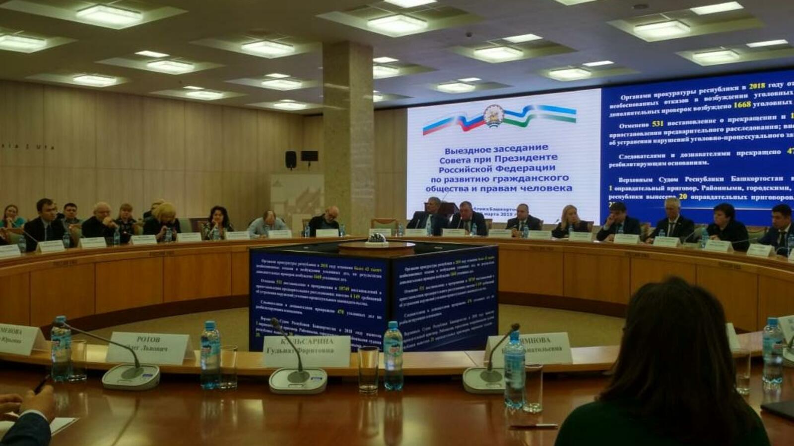 пресс-служба ОП РБ