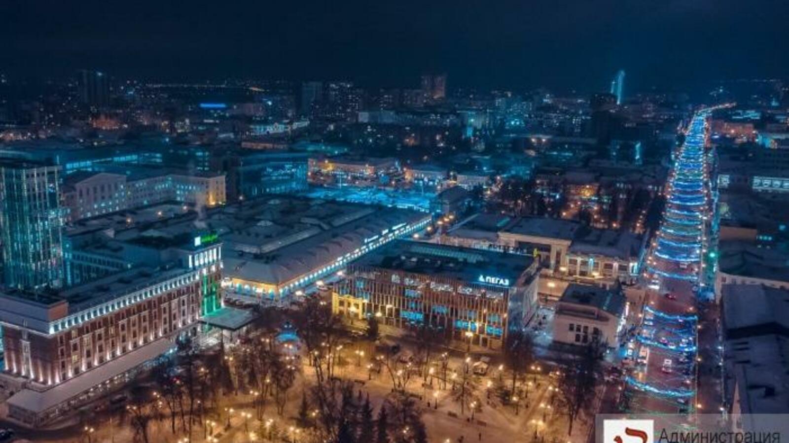 Администрация Уфы