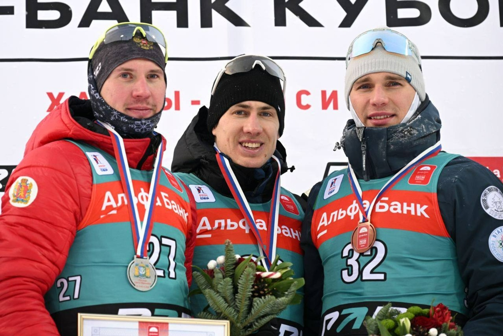 Рәсәйҙең Биатлонсылар союзы