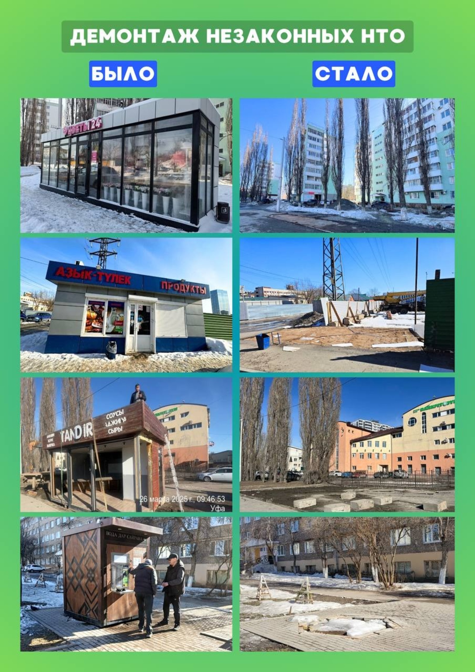 телеграм-канал Антона Тарасова