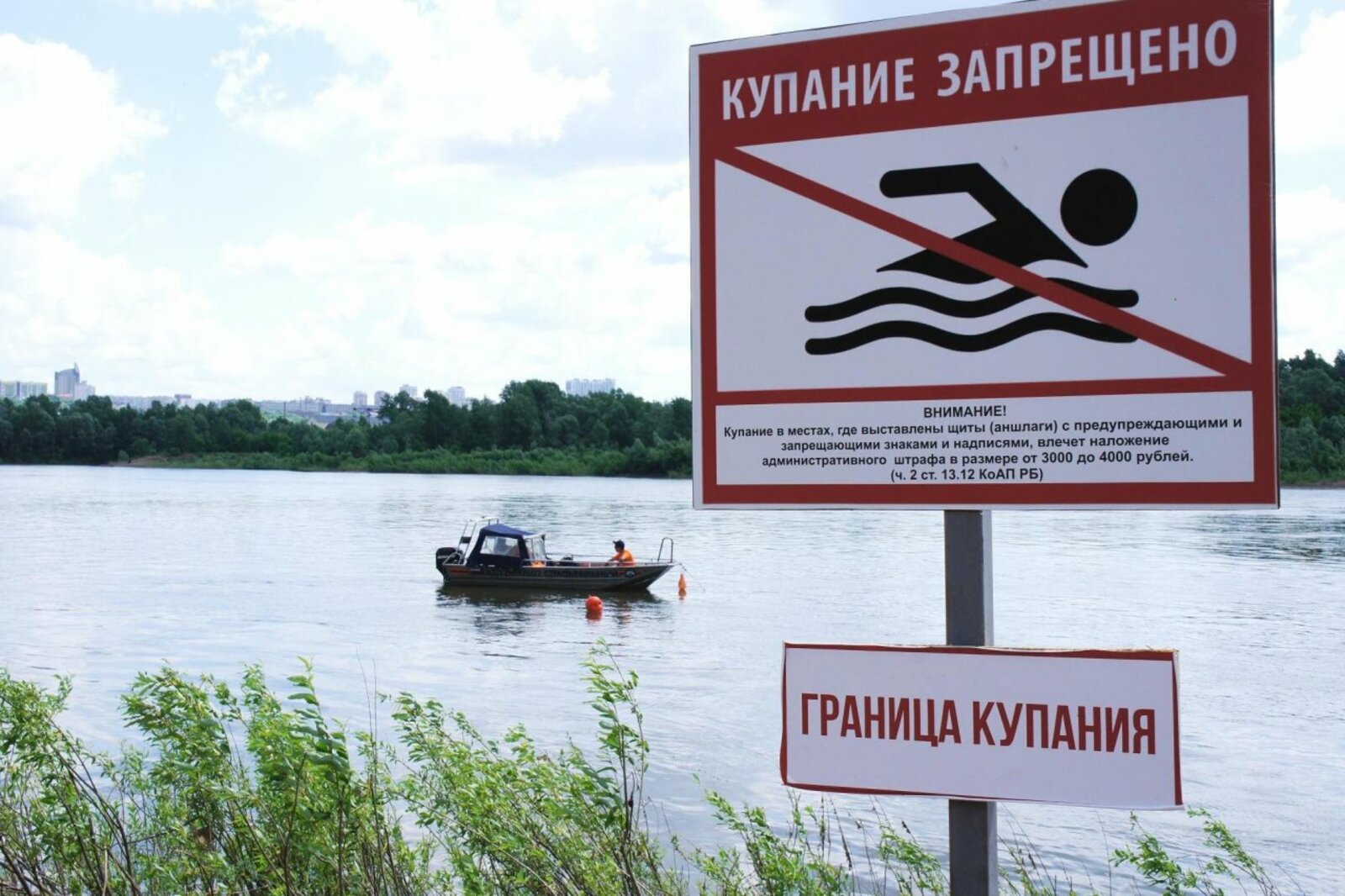 УГЗ по г. Уфа
