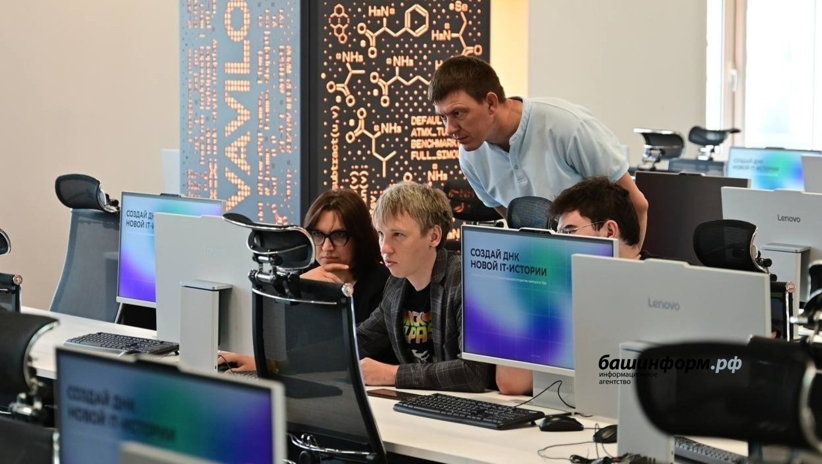 ИА «Башинформ» архив