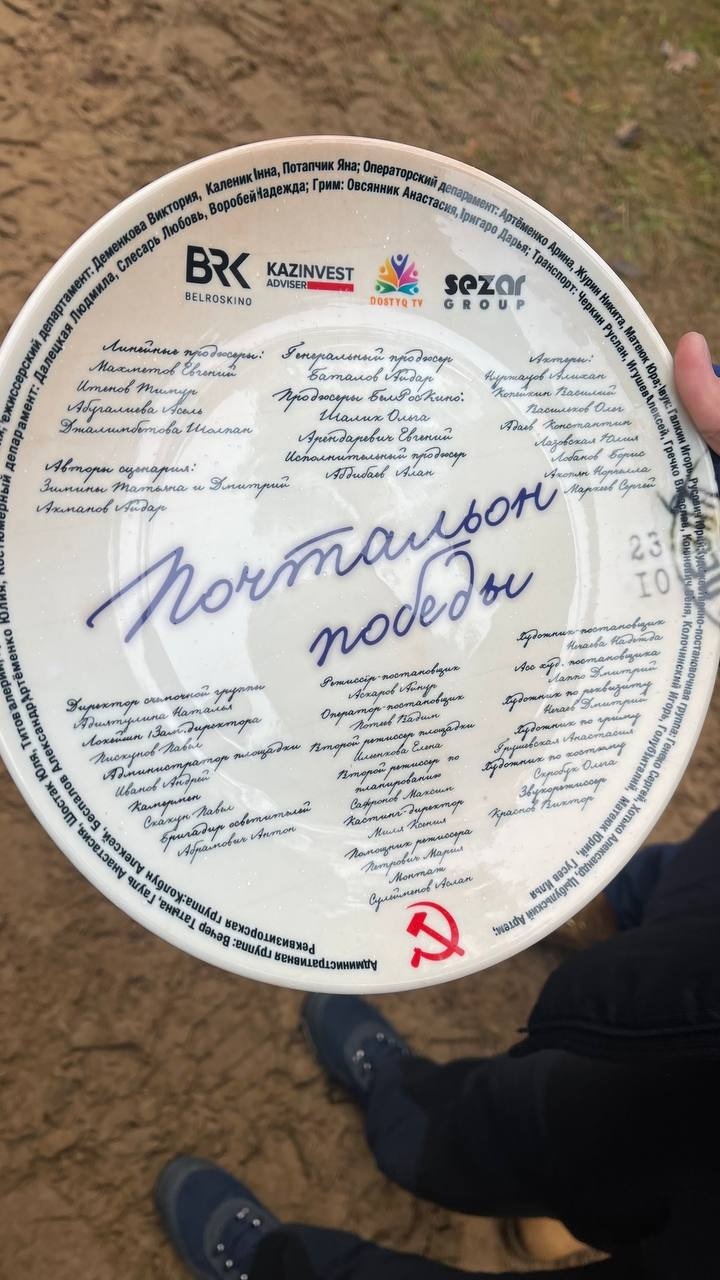 Айнур Аскаров телеграм-канал