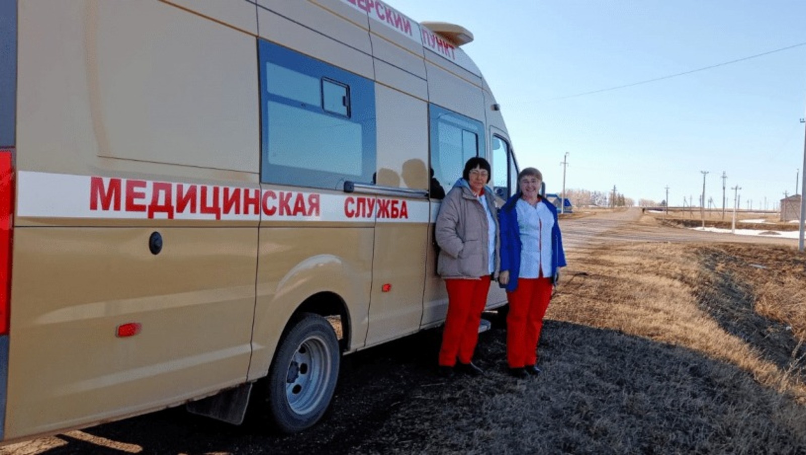 минздрав РБ