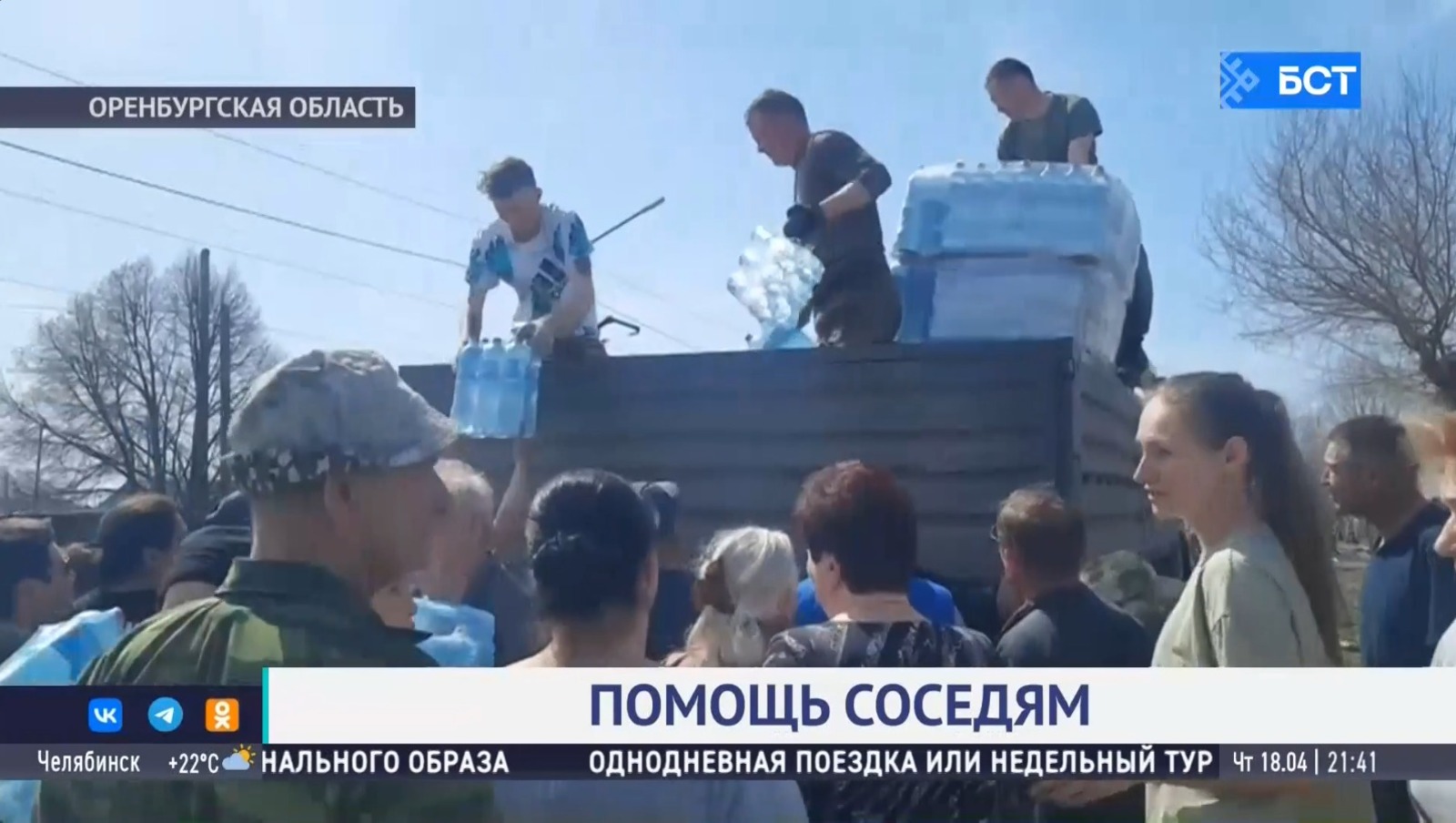 БСТ