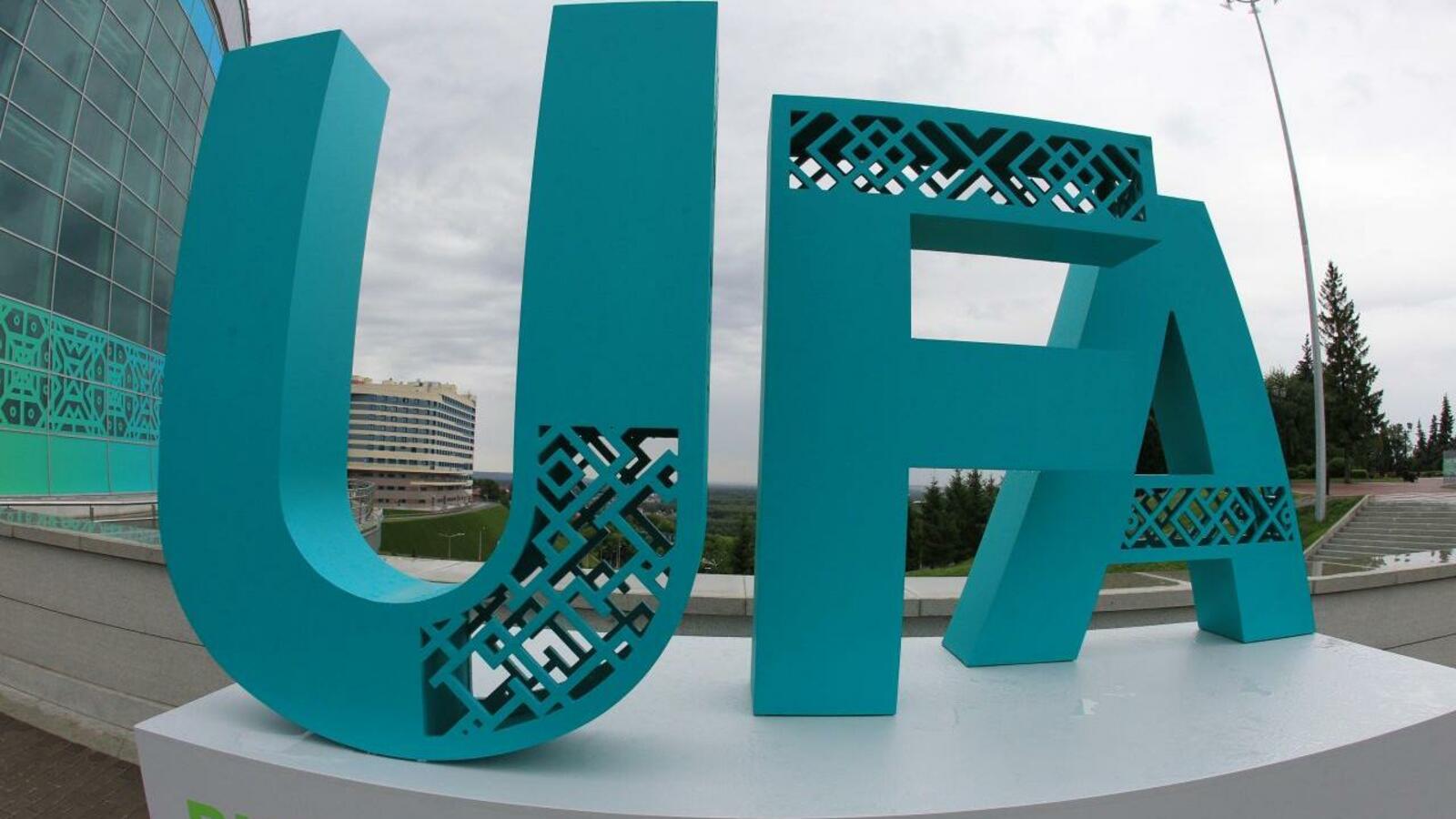 ИА «Башинформ»