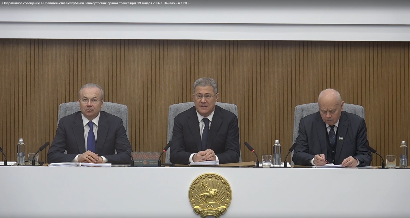 скриншот трансляция оперативного совещания правительства РБ