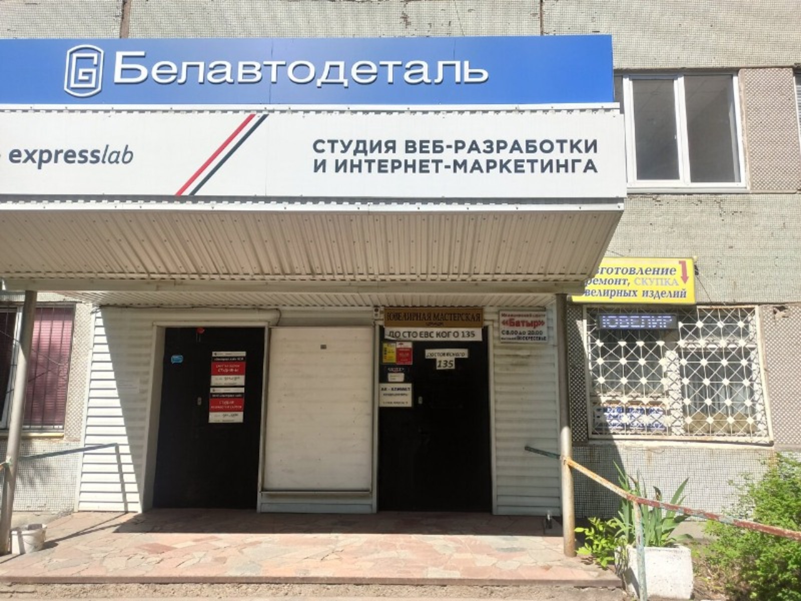 Яндекс.Панорама