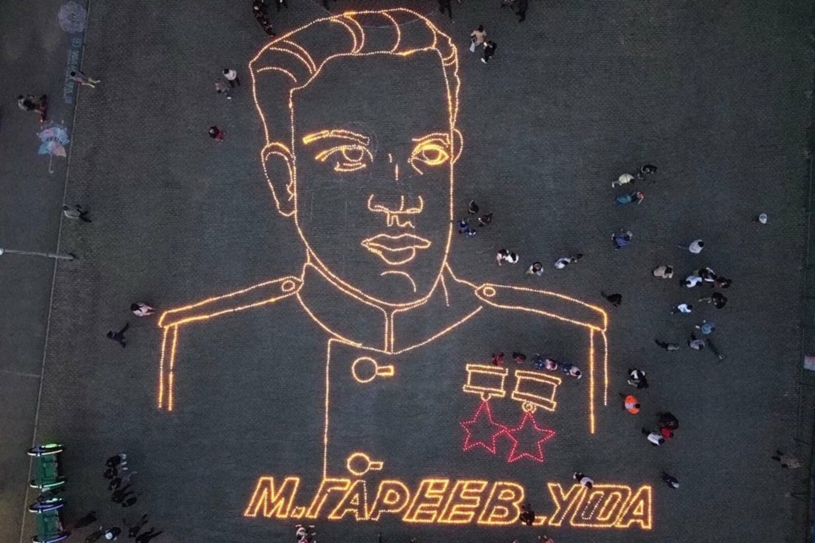 В Уфе из 5000 свечей создали портрет легендарного летчика Мусы Гареева
