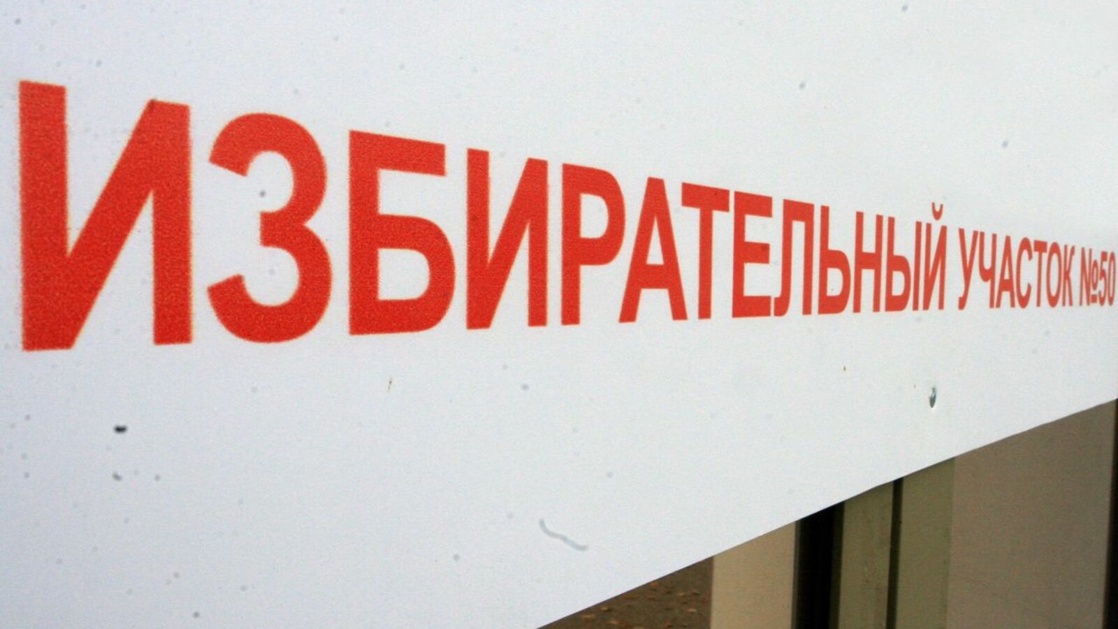 Андрей Старостин