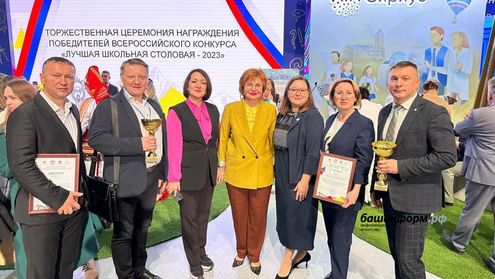 минобразования РБ