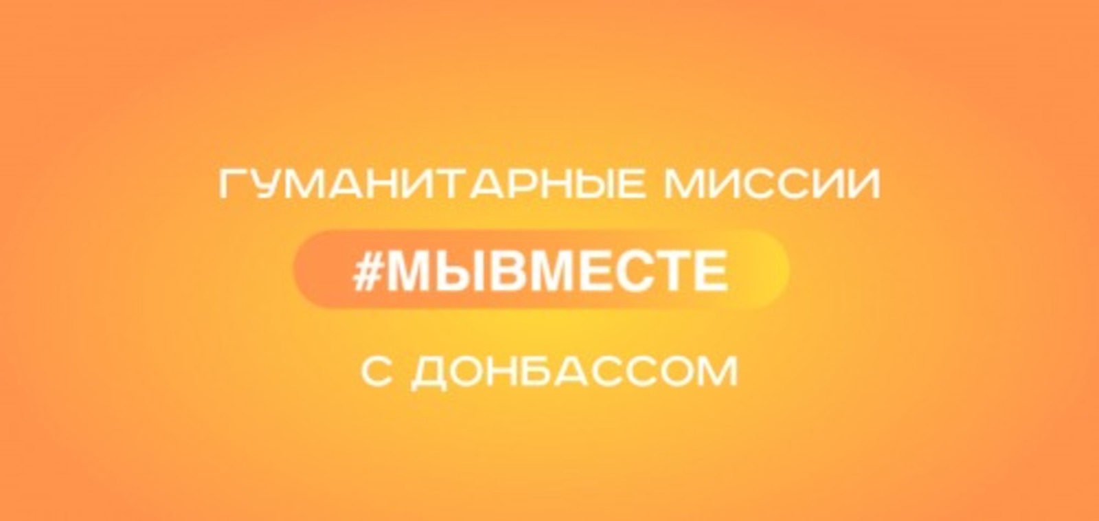 правительство РБ