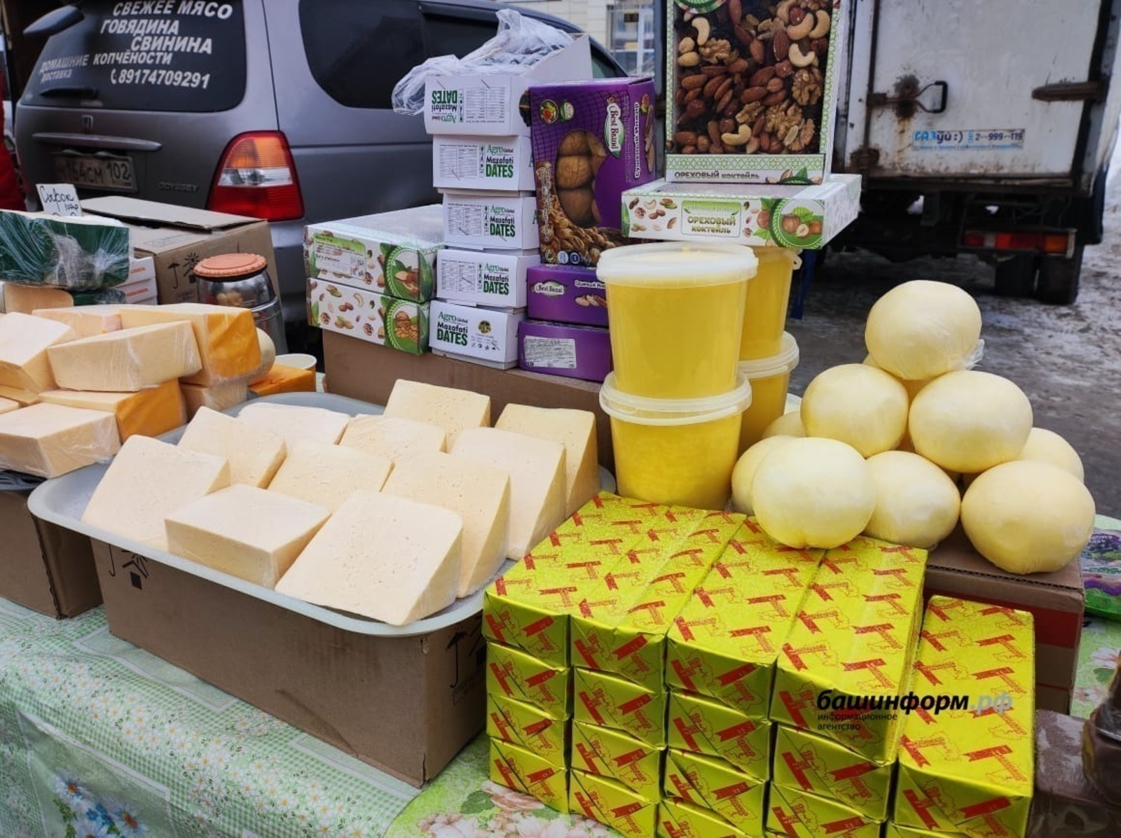 ИА «Башинформ» архив