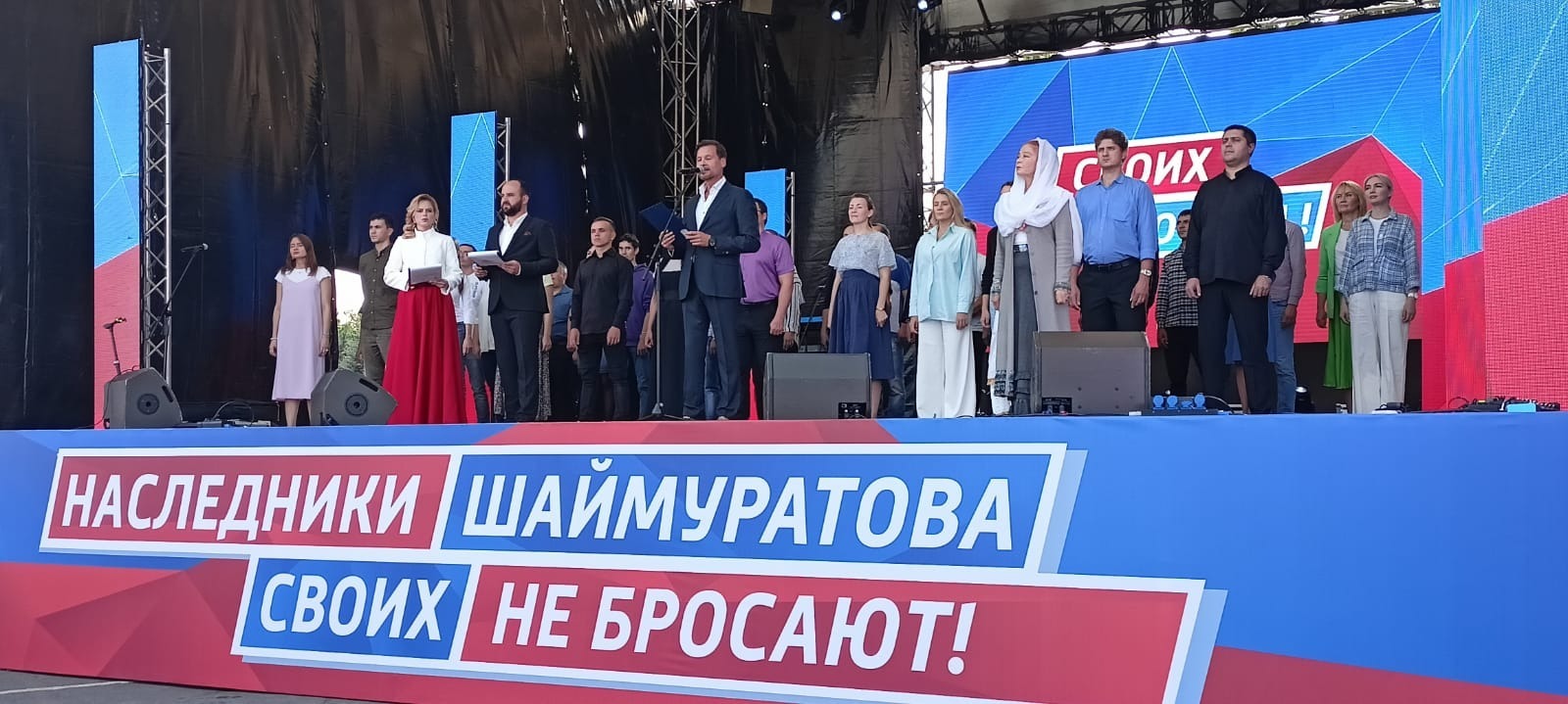 Валерий Шахов