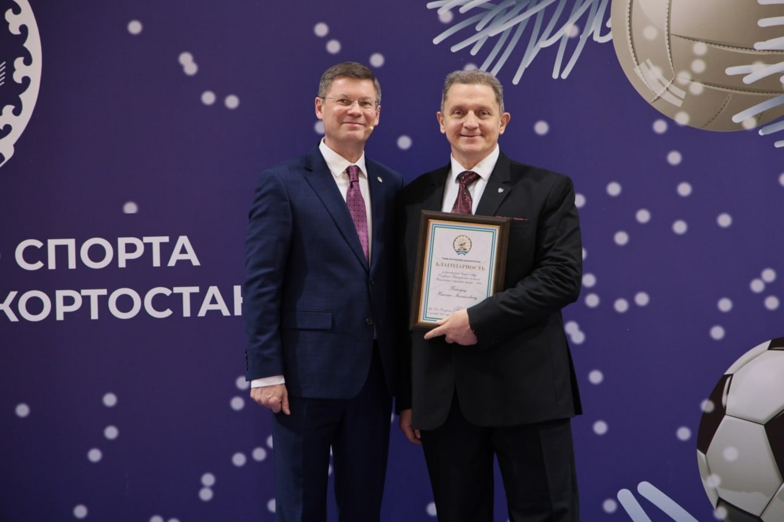 пресс-служба минспорта РБ сайт правительства РБ