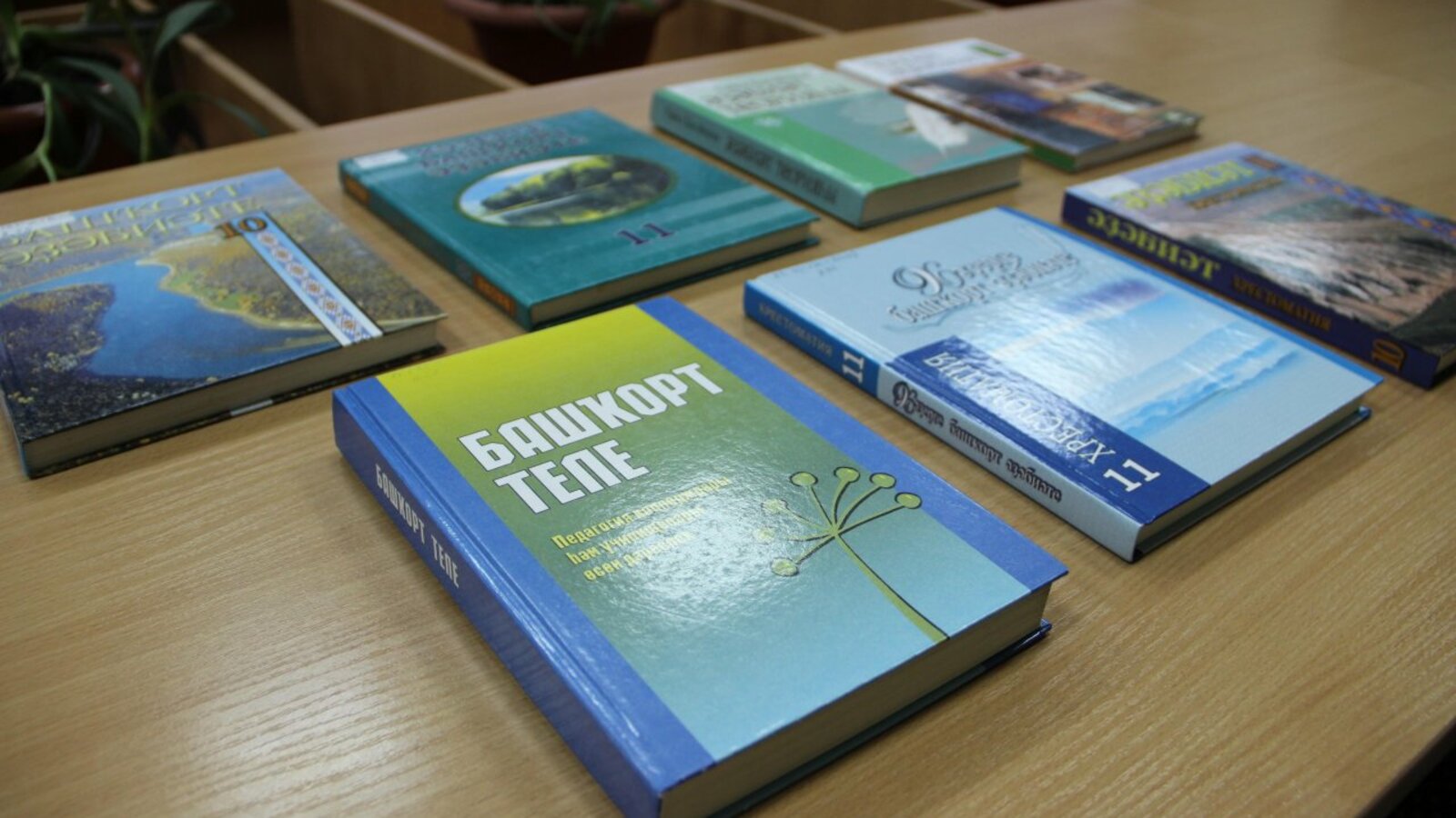 Национальный архив РБ