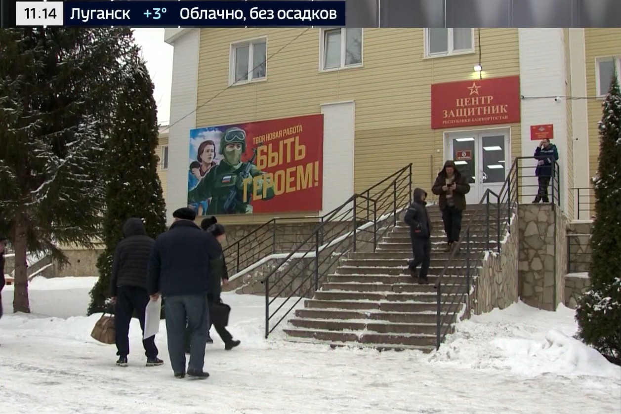 скриншот интервью телеканалу «Россия 24»