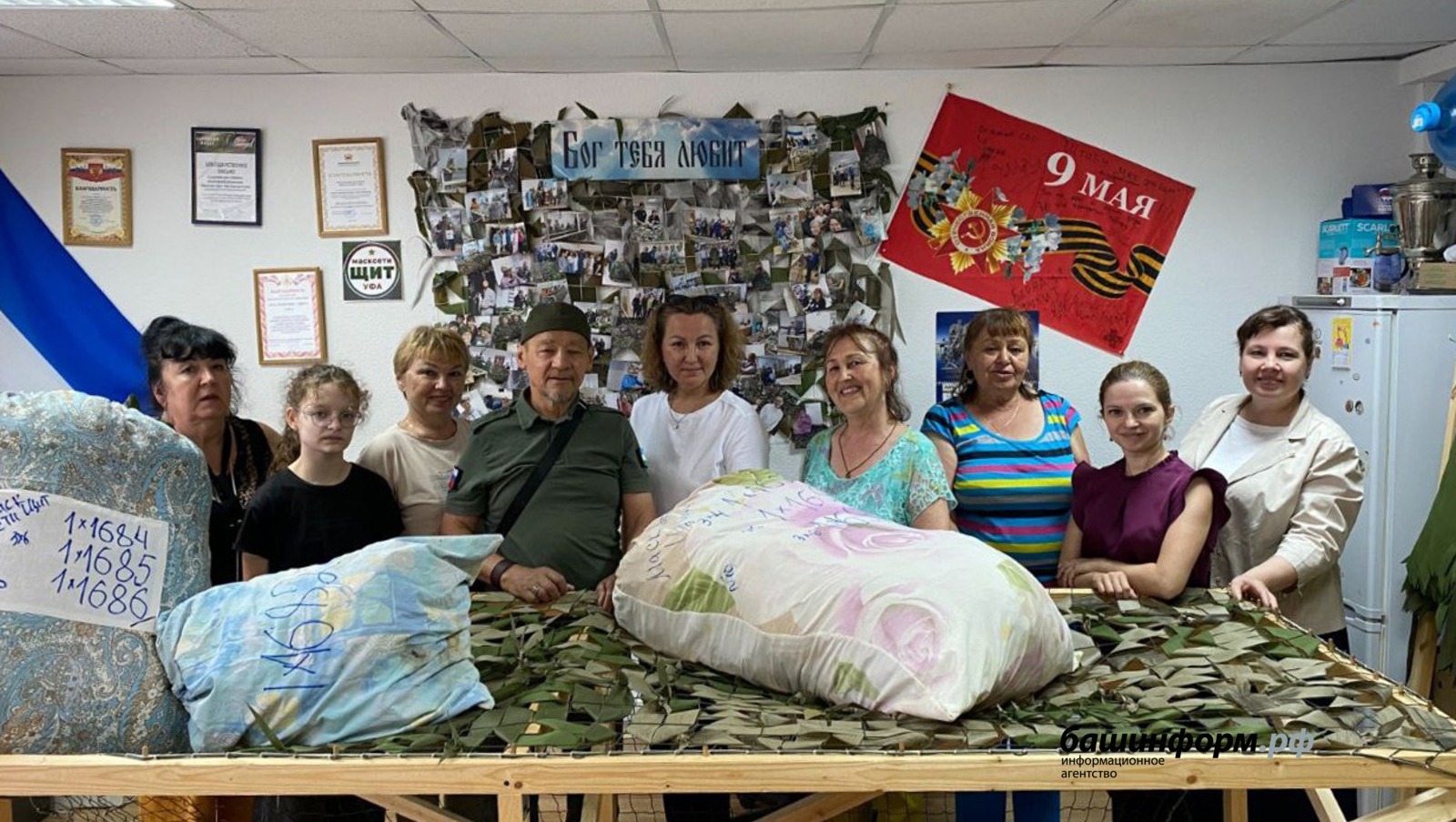 Алексей Николаев ИА «Башинформ»