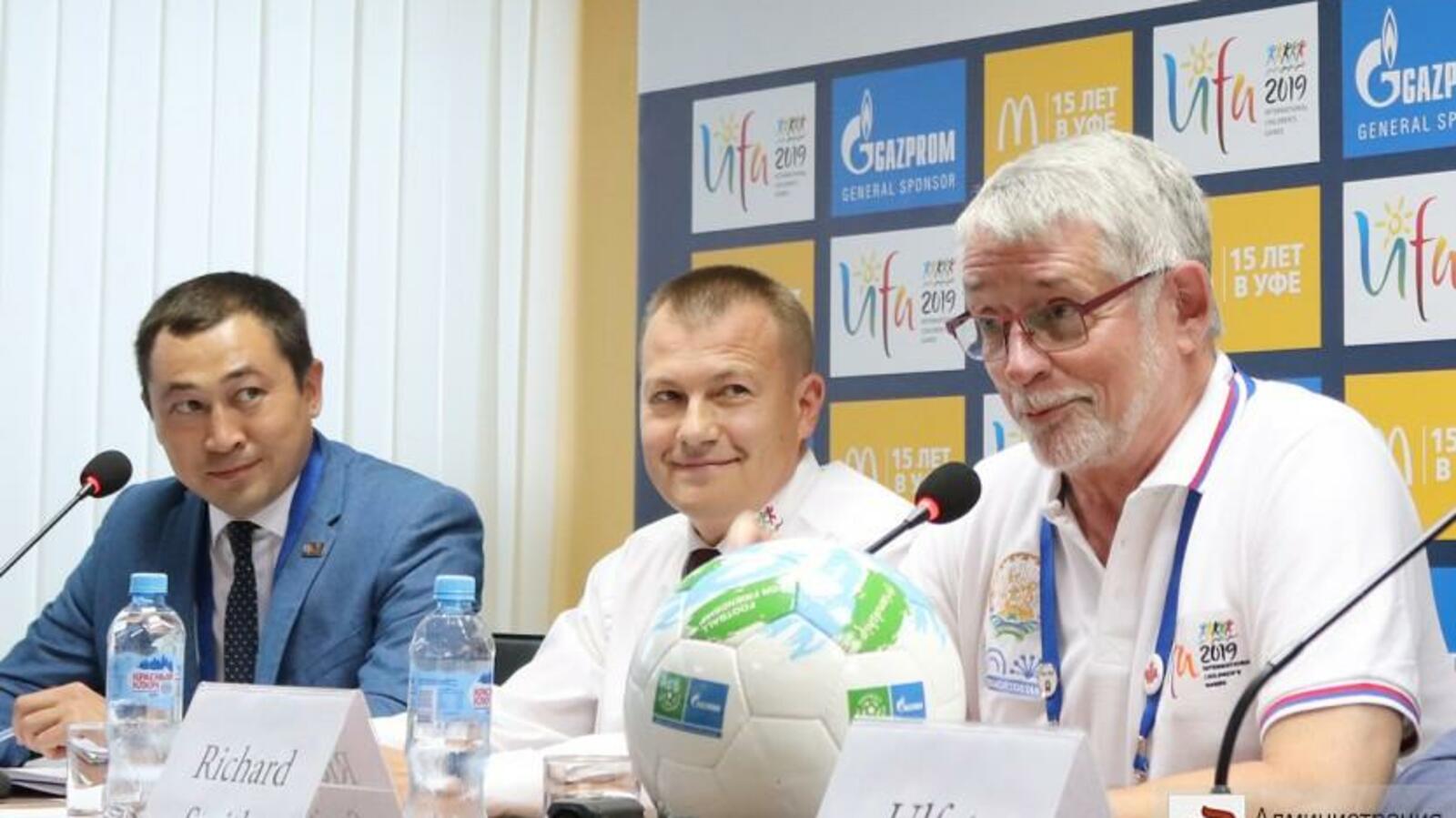 администрация Уфы